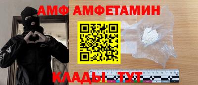 ALPHA-PVP Старая Купавна
