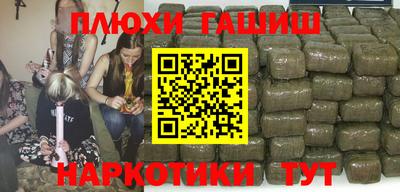 ALPHA-PVP Старая Купавна