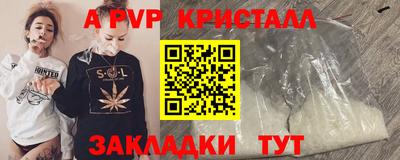 герыч Среднеуральск