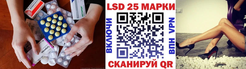 как найти   Алапаевск  Лсд 25 экстази кислота 