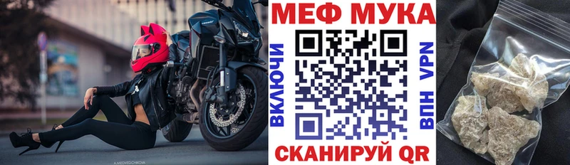 МЕФ 4 MMC  купить наркотик  Алапаевск 
