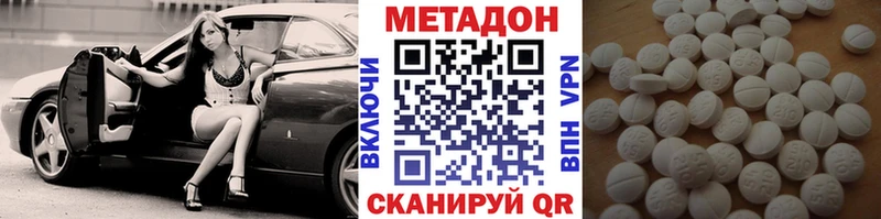 Метадон methadone  дарнет шоп  Алапаевск 
