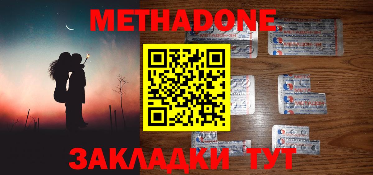 blacksprut зеркало  Метадон мёд  Метадон кристалл  Вход с VPN  Алапаевск 