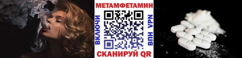 МЕТАМФЕТАМИН кристалл  дарнет шоп  Алапаевск 