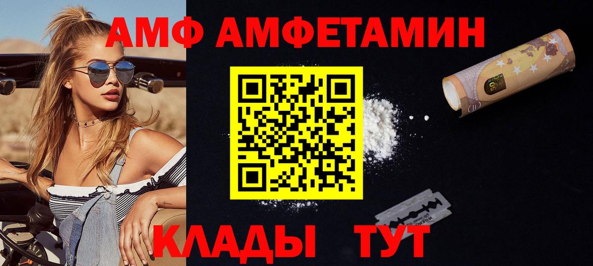Метамфетамин пудра Алапаевск