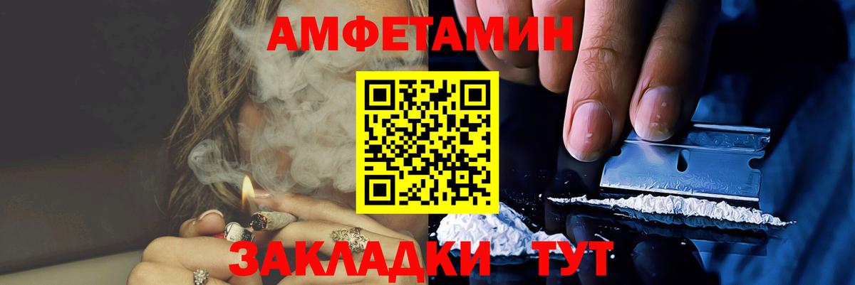 Первитин пудра  Вход с VPN  Алапаевск 