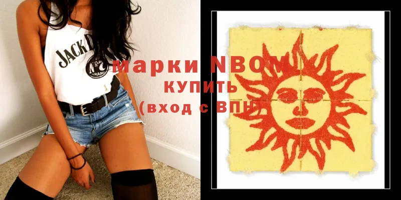 блэк спрут ссылки Алапаевск Марки 25I-NBOMe 1,5мг