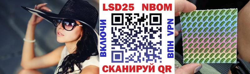 Марки NBOMe 1500мкг  Алапаевск 