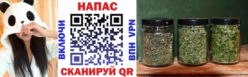 Каннабис White Widow  купить закладку  Алапаевск 