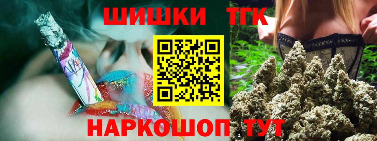 Марихуана Amnesia  Вход с VPN  Каннабис MAZAR  Конопля OG Kush  Алапаевск  Каннабис план 