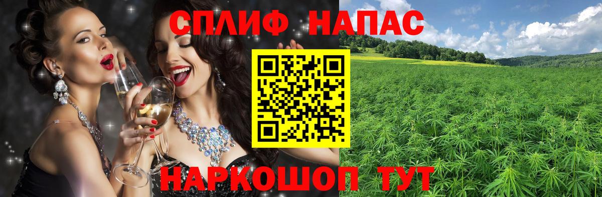 Канабис индика Алапаевск